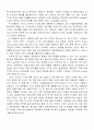 TTL과 KHAI광고비교분석 23페이지