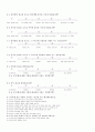 TTL과 KHAI광고비교분석 26페이지