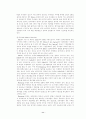 미원의 인도네시아 진출사례 13페이지