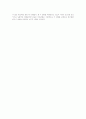 베티블루 37。2 3페이지