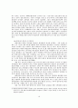 지방관료부패와 대민행정 18페이지