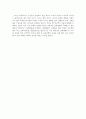 도덕과의 열린교육을 위한 대화학습과 수업실제 32페이지