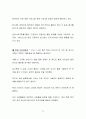 6시그마 경영전략 12페이지