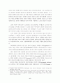 매스미디어와 멀티미디어 패러다임 6페이지