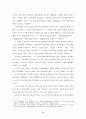 매스미디어와 멀티미디어 패러다임 8페이지