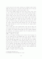 주5일근무제 도입확산에따른국내 유통업계의변화 3페이지