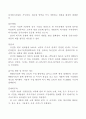 현대자동차 중국시장진출 5페이지