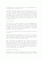 청년영화 운동으로서의 영상시대에 대한 연구 2페이지