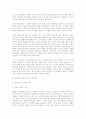 청년영화 운동으로서의 영상시대에 대한 연구 3페이지