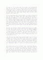 청년영화 운동으로서의 영상시대에 대한 연구 4페이지