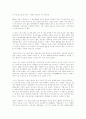 청년영화 운동으로서의 영상시대에 대한 연구 5페이지