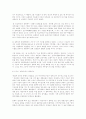 청년영화 운동으로서의 영상시대에 대한 연구 6페이지