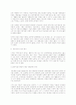 청년영화 운동으로서의 영상시대에 대한 연구 7페이지