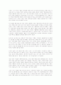 청년영화 운동으로서의 영상시대에 대한 연구 12페이지