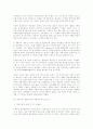 청년영화 운동으로서의 영상시대에 대한 연구 19페이지