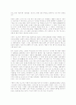 청년영화 운동으로서의 영상시대에 대한 연구 21페이지