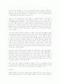 청년영화 운동으로서의 영상시대에 대한 연구 23페이지