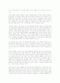 청년영화 운동으로서의 영상시대에 대한 연구 24페이지