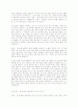 삼성전자 중국 브랜드캠페인 사례 3페이지