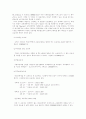 TTL과 NA 마케팅전략의 차이 7페이지