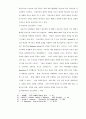 개체교회 선교구조 7페이지