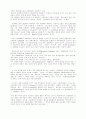 선교와 성령 9페이지