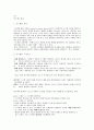 시스템의 개요 1페이지