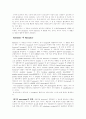 호르몬의작용기전 2페이지