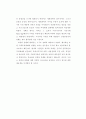 북한사회의 이해 올바른 이해 유일체제 특징 16페이지