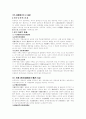 민주국가 1페이지