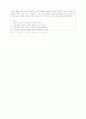 윤리 수능 기출문제 7페이지