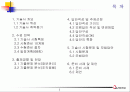 기술사기출 2페이지