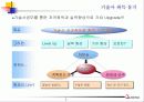 기술사기출 5페이지