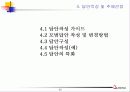 기술사기출 25페이지