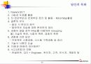 기술사기출 32페이지