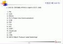 기술사기출 34페이지