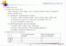 기술사기출 40페이지