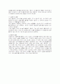 대학생 쇼핑문화실태조사 (쇼핑몰 소비문화  신용카드 쇼핑 과소비) 15페이지