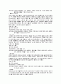 라스베가스 호텔 (호텔산업 관광호텔 호텔관광 관광산업 카지노 관광 호텔 26페이지