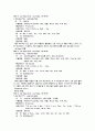 라스베가스 호텔 (호텔산업 관광호텔 호텔관광 관광산업 카지노 관광 호텔 33페이지