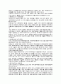 라스베가스 호텔 (호텔산업 관광호텔 호텔관광 관광산업 카지노 관광 호텔 35페이지