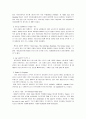 BMW 경영전략(자동차 마케팅전략 기업분석 기업경영 국제경영 국제마케팅 9페이지