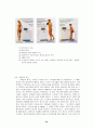 대우전자의 국제광고 (광고전략 경영전략 마케팅전략 마케팅 경영 대우 광고) 24페이지