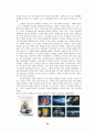 대우전자의 국제광고 (광고전략 경영전략 마케팅전략 마케팅 경영 대우 광고) 25페이지