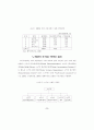 노키아 경영전략 (마케팅전략 이동통신 정보통신 국제경영 국제마케팅 다국적 9페이지