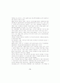 노키아 경영전략 (마케팅전략 이동통신 정보통신 국제경영 국제마케팅 다국적 15페이지