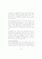 노키아 경영전략 (마케팅전략 이동통신 정보통신 국제경영 국제마케팅 다국적 31페이지