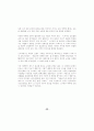 노키아 경영전략 (마케팅전략 이동통신 정보통신 국제경영 국제마케팅 다국적 32페이지
