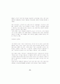 노키아 경영전략 (마케팅전략 이동통신 정보통신 국제경영 국제마케팅 다국적 35페이지
