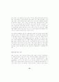 노키아 경영전략 (마케팅전략 이동통신 정보통신 국제경영 국제마케팅 다국적 38페이지